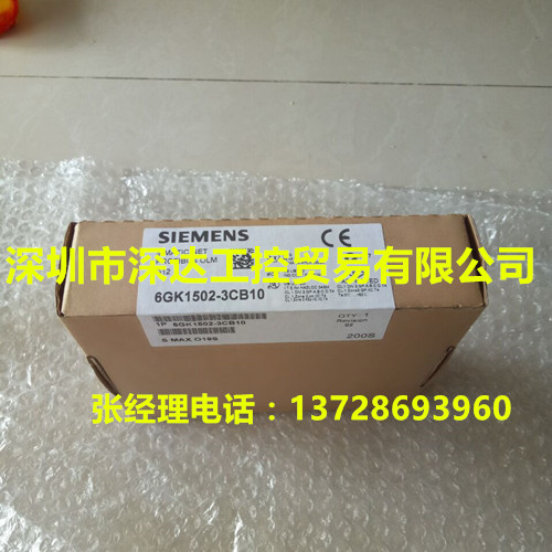 6GK1502-3CB10 OLM/G12·ģ飨OLM 