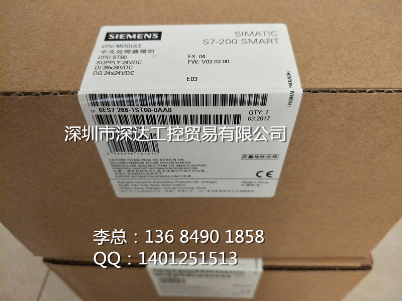 6ES7288-1SR40-0AA0S7-200SMART CPU SR