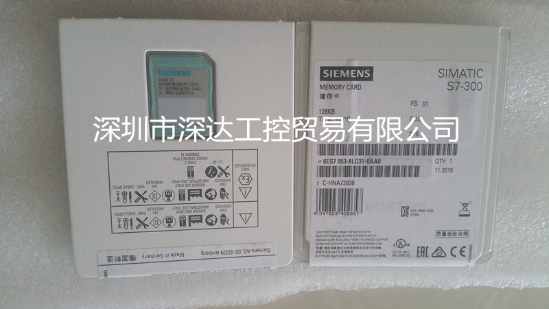 6ES7953-8LG31-0AA0S7-300MMC128KB