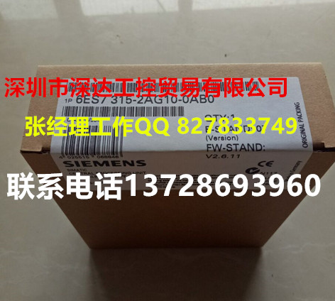 CPU315- 2DP6ES7315-2AG10-0AB0
