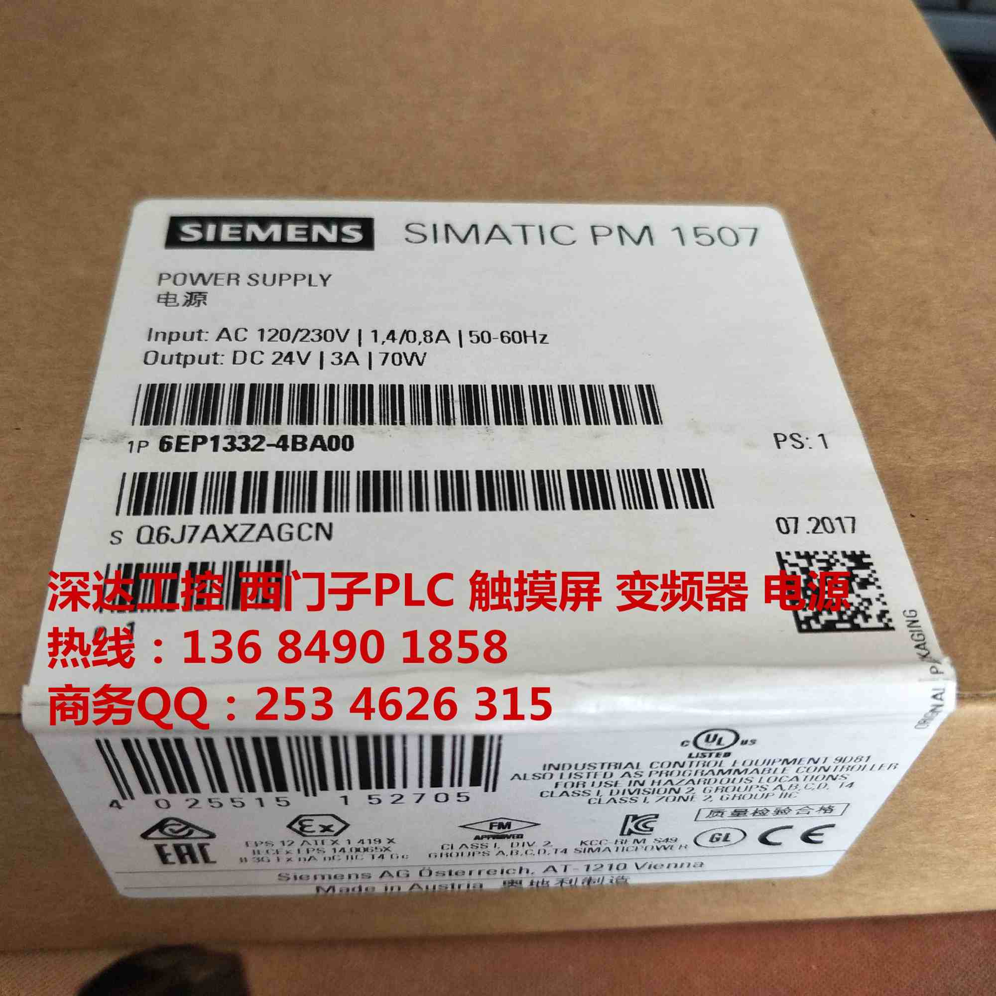 6EP1332-4BA00S7-1500Դ